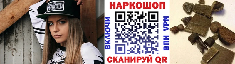 Сколько стоит Артёмовский Гашиш  KRAKEN tor  Мефедрон 