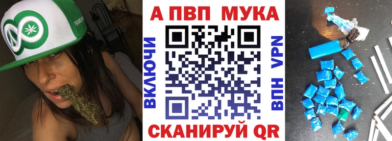APVP Соль  Артёмовский 