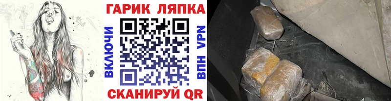 где купить наркоту  Артёмовский  ГАШ 40% ТГК 
