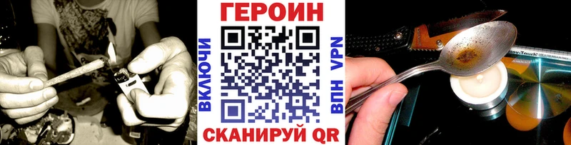 как найти наркотики  Артёмовский  Героин хмурый 