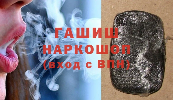 стафф Наволоки