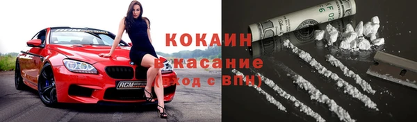 кокаин колумбия Армянск