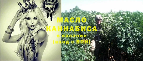 меф VHQ Арсеньев