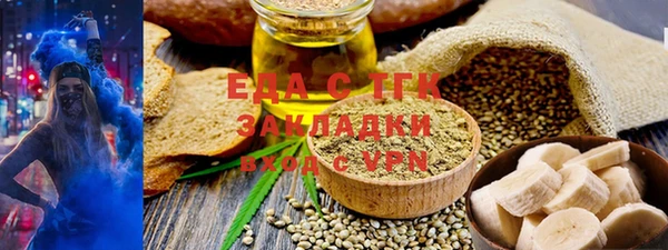 стафф Наволоки