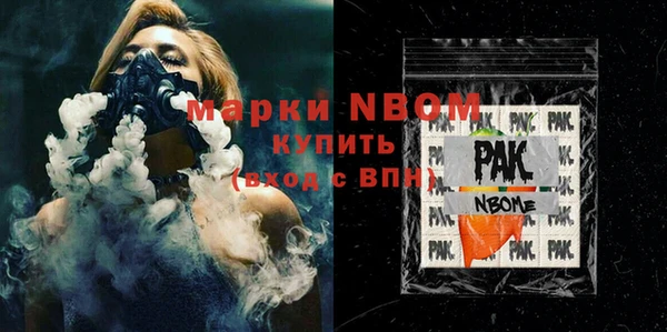 первитин Надым