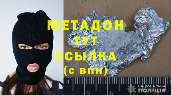 первитин Надым