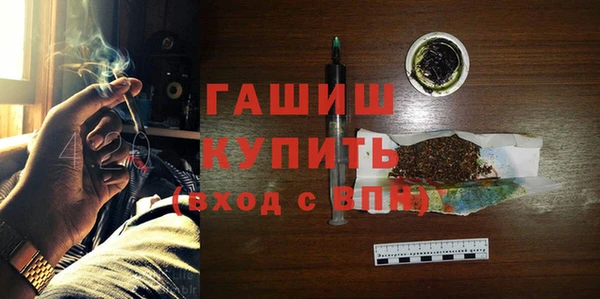 мефедрон мука Аркадак