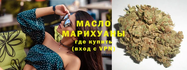 мефедрон мука Аркадак
