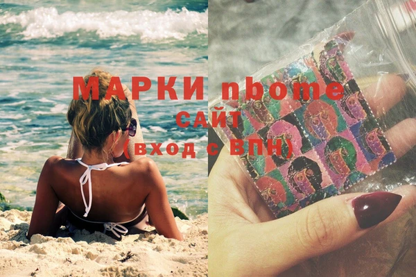 мефедрон мука Аркадак