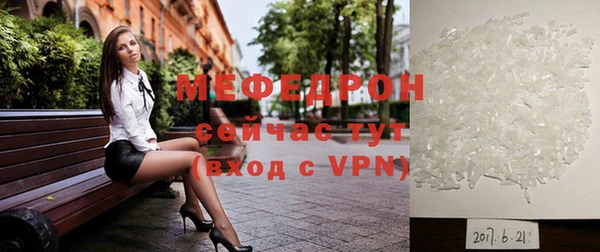стафф Наволоки