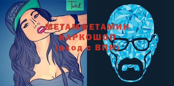 первитин Надым