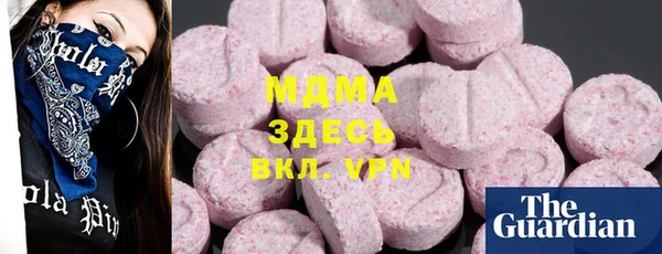 меф VHQ Арсеньев
