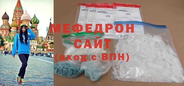 мефедрон мука Аркадак