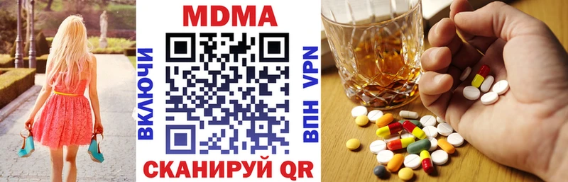 МДМА crystal  закладки  Артёмовский 