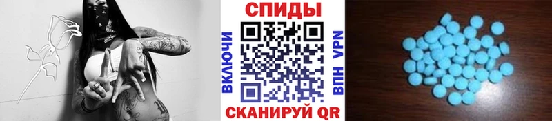 Первитин Methamphetamine  купить наркоту  Артёмовский 