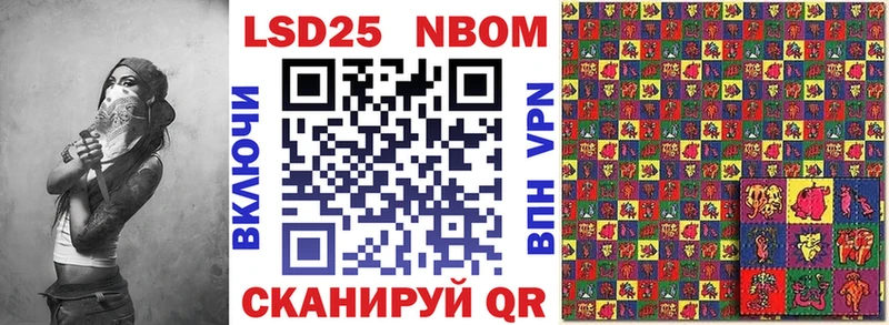 Марки N-bome 1500мкг  как найти закладки  Артёмовский 