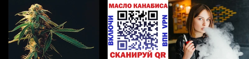 Дистиллят ТГК вейп  Артёмовский 